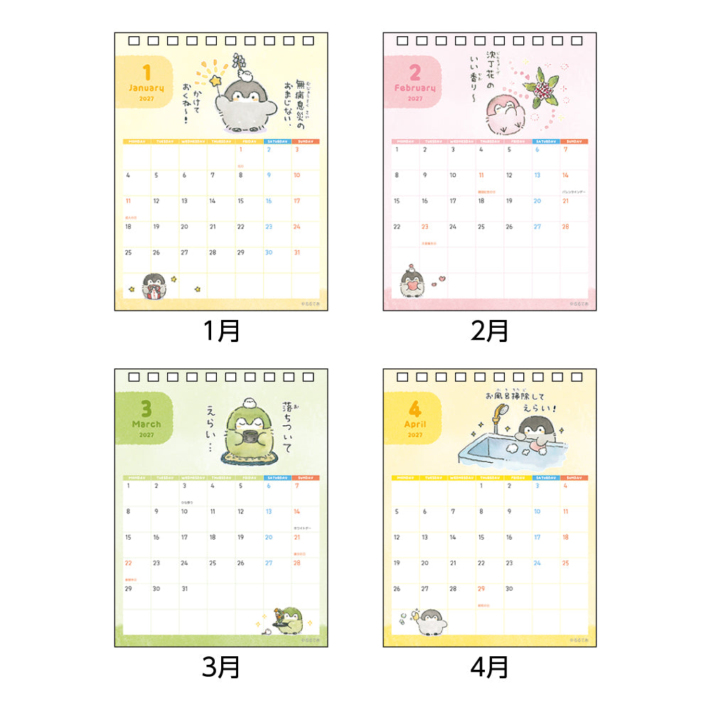Koupen-chan desk calendar with message