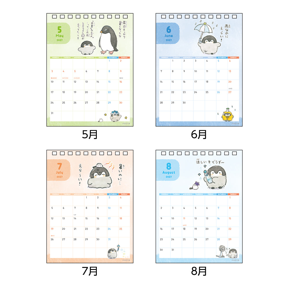 Koupen-chan desk calendar with message