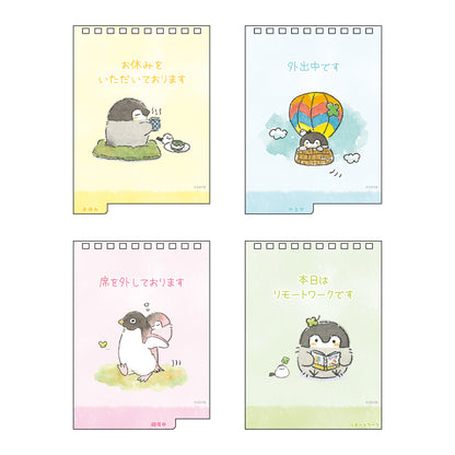 Koupen-chan desk calendar with message