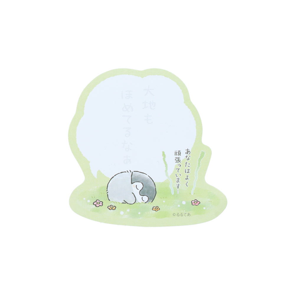 コウペンちゃん セリフ付箋 みどり