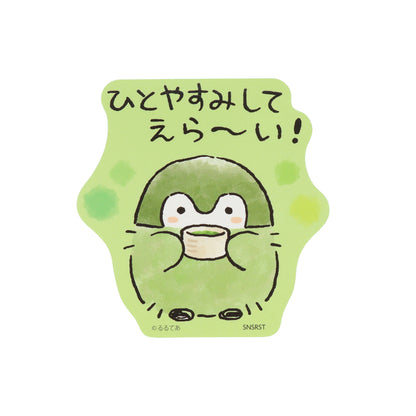 コウペンちゃん ダイカットステッカー みどり