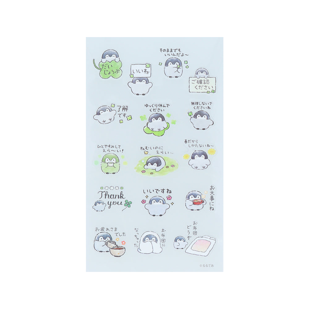 コウペンちゃん 透明シートシール みどり