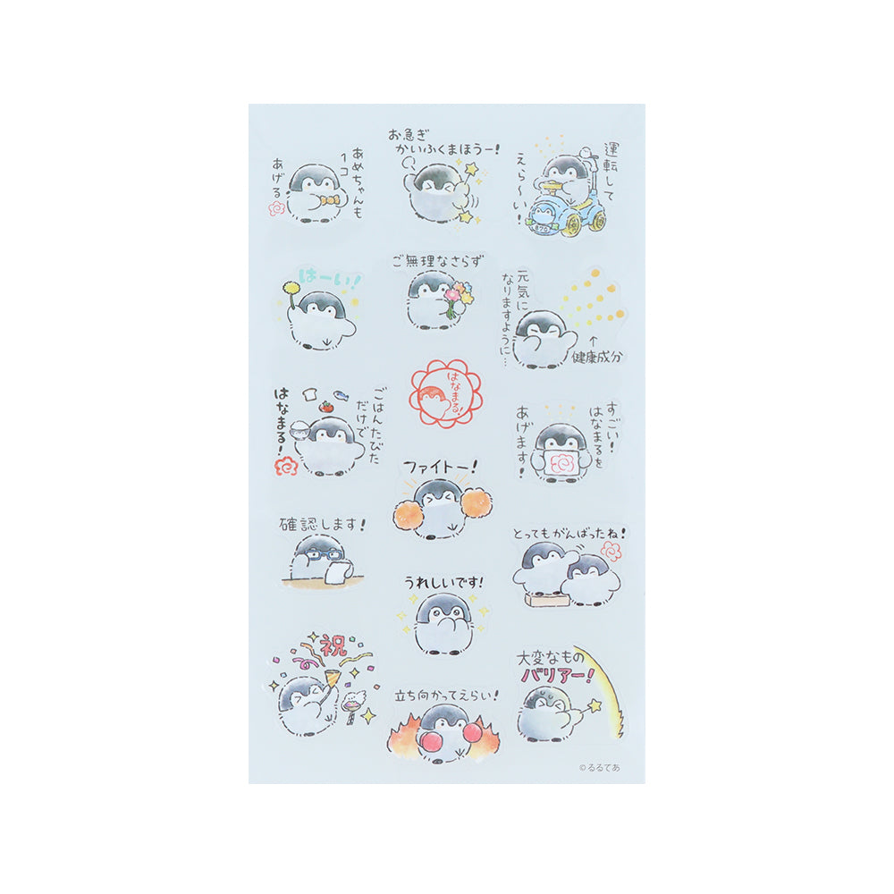 コウペンちゃん 透明シートシール きいろ