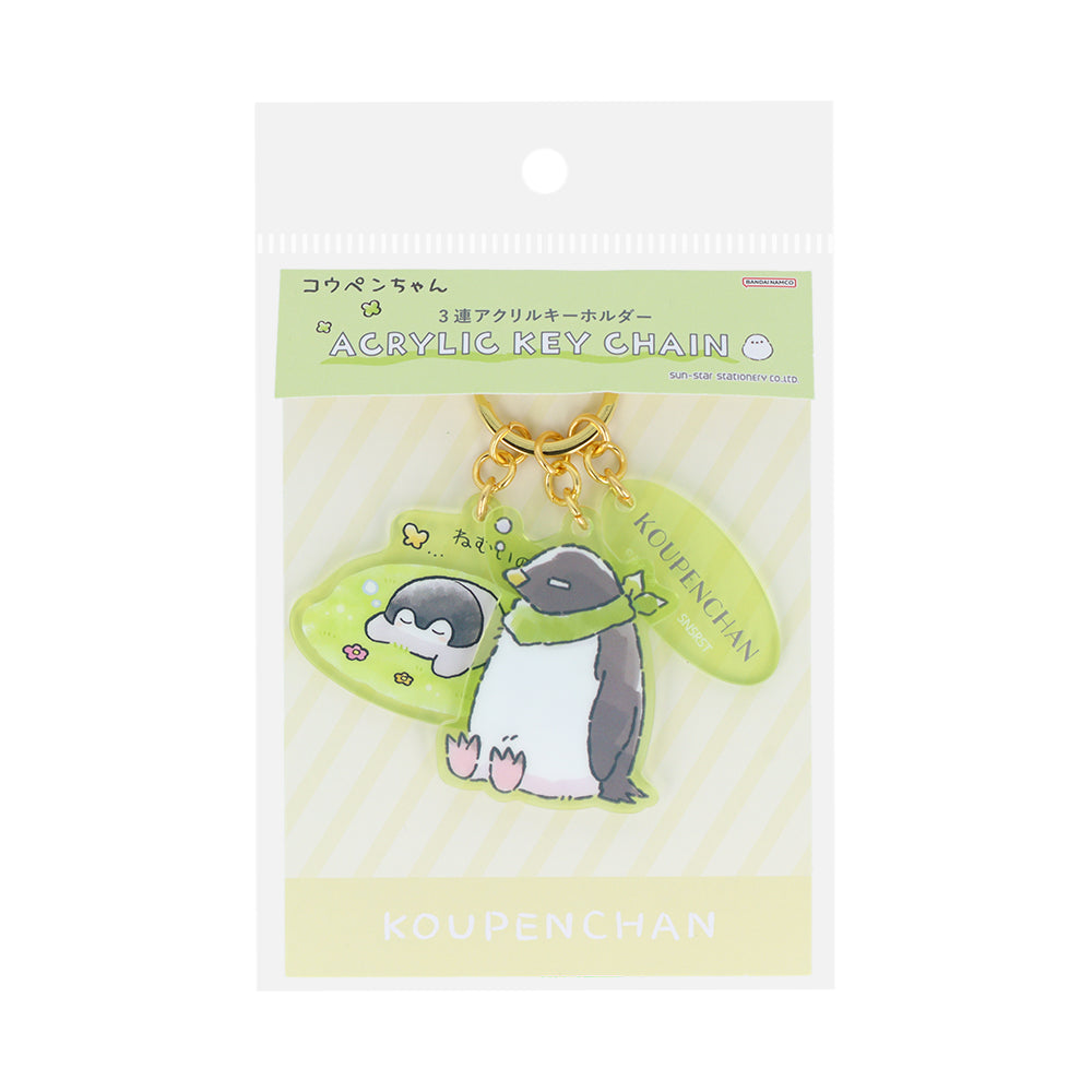 コウペンちゃん ３連アクリルキーホルダー みどり