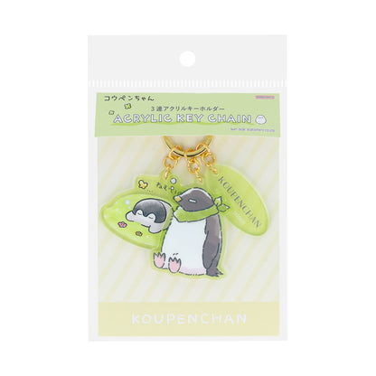 コウペンちゃん ３連アクリルキーホルダー みどり