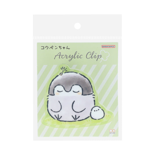 コウペンちゃん アクリルクリップ みどり