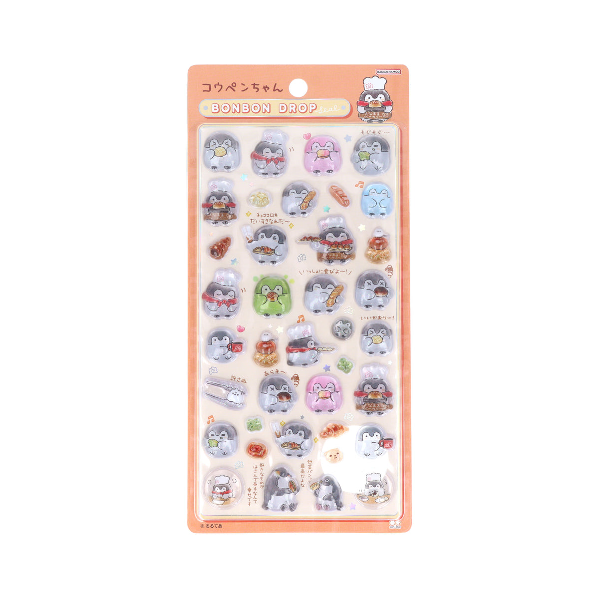 ボンボンドロップシール コウペンちゃん はなまるベーカリー 