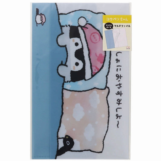 コウペンちゃん マルチファイル（ことば）