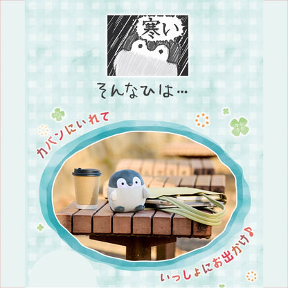コウペンちゃん ハンドぬいウォーマー