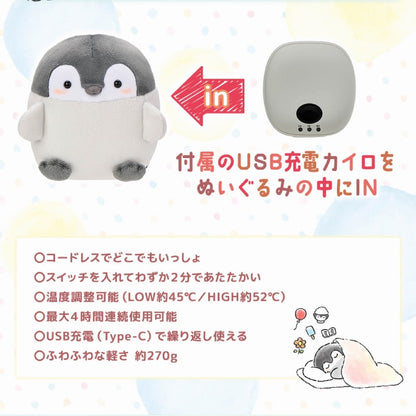 コウペンちゃん ハンドぬいウォーマー