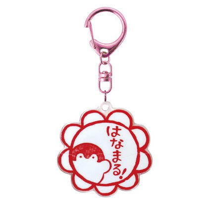 コウペンちゃん パカッとアクリルキーホルダー はなまる