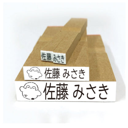 コウペンちゃん お名前スタンプLight～Webオーダーパック