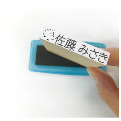 コウペンちゃん お名前スタンプLight～Webオーダーパック