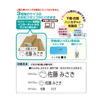 コウペンちゃん お名前スタンプLight～Webオーダーパック