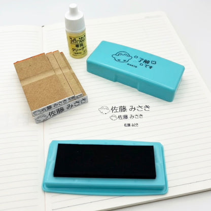 コウペンちゃん お名前スタンプLight～Webオーダーパック