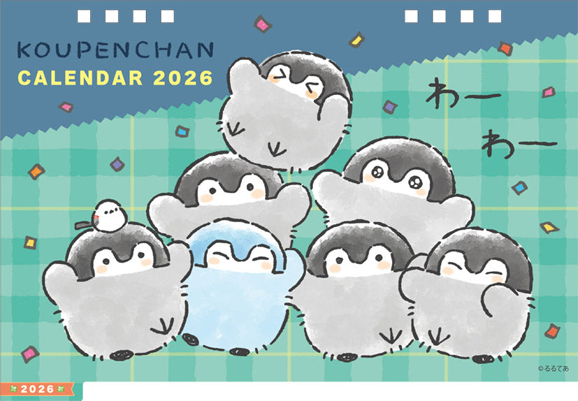 コウペンちゃん 2026年卓上カレンダー
