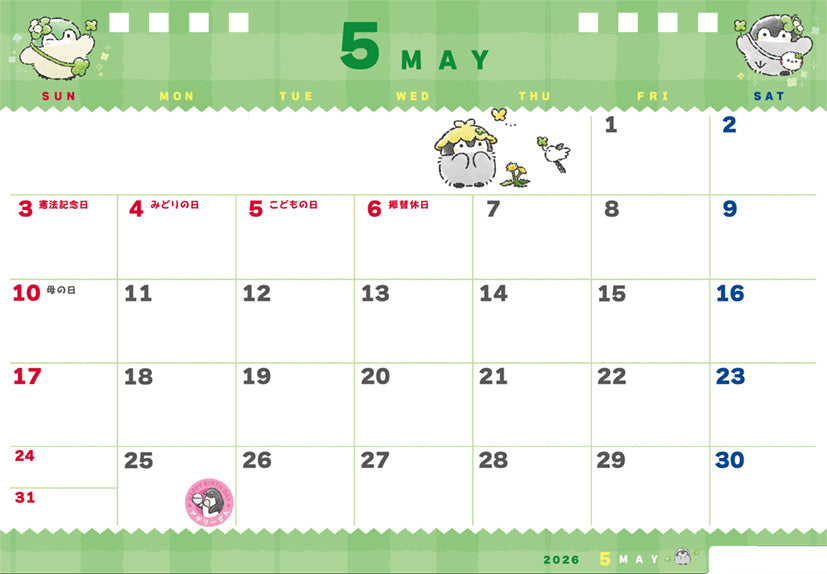 コウペンちゃん 2026年卓上カレンダー – コウペンちゃん はなまるストア