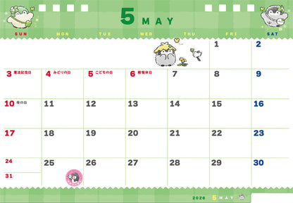 コウペンちゃん 2026年卓上カレンダー