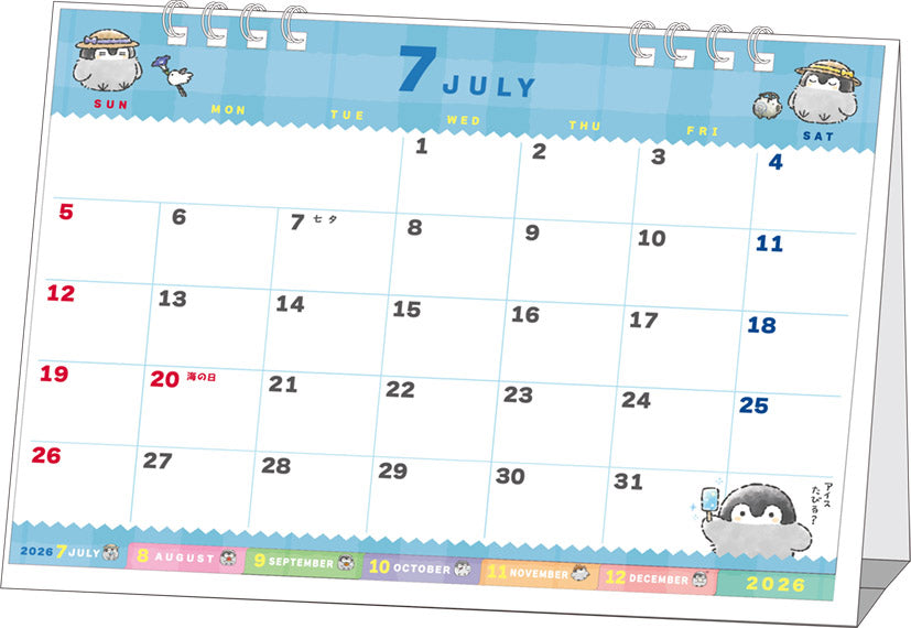 コウペンちゃん 2026年卓上カレンダー