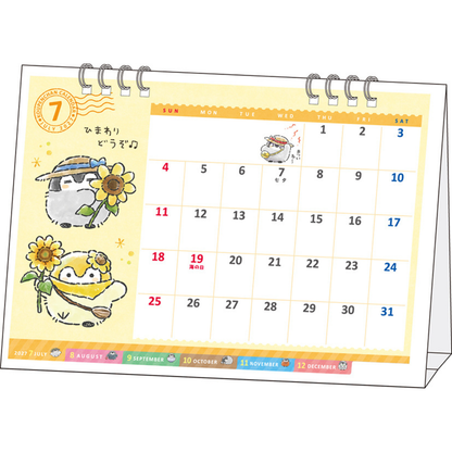 コウペンちゃん 2027年卓上カレンダー