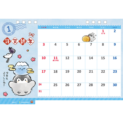 コウペンちゃん 2027年卓上カレンダー