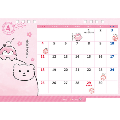 コウペンちゃん 2027年卓上カレンダー