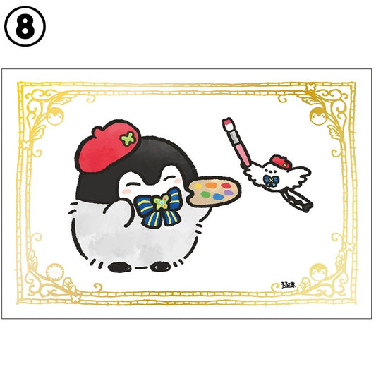 コウペンちゃん 箔押しポストカード 8