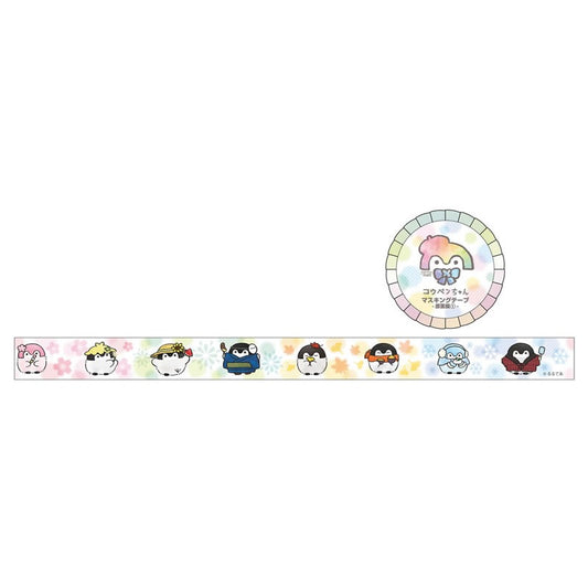 コウペンちゃん マスキングテープ -原画展1-
