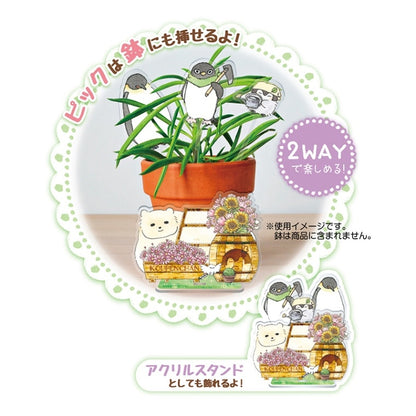 コウペンちゃん 2WAYピックリルスタンド（3）秋桜