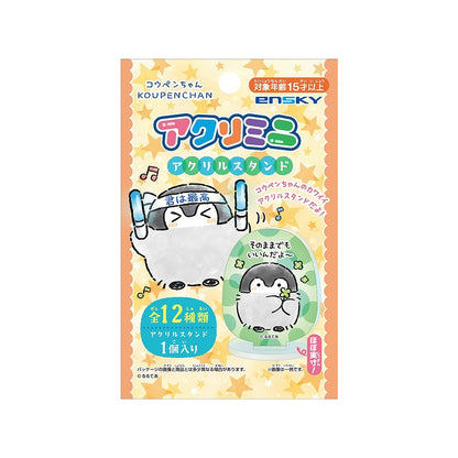 コウペンちゃん アクリミニ アクリルスタンド（全12種）1袋24パック入り