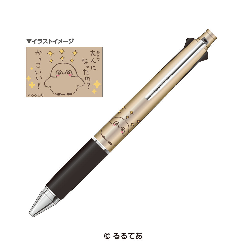 コウペンちゃん ジェットストリーム④大人になったの？かっこいい！