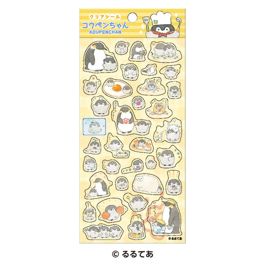 コウペンちゃん クリアシール⑱はむはむ！