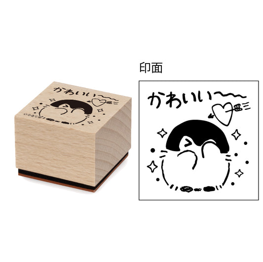 コウペンちゃん 木製スタンプ ②かわいい～