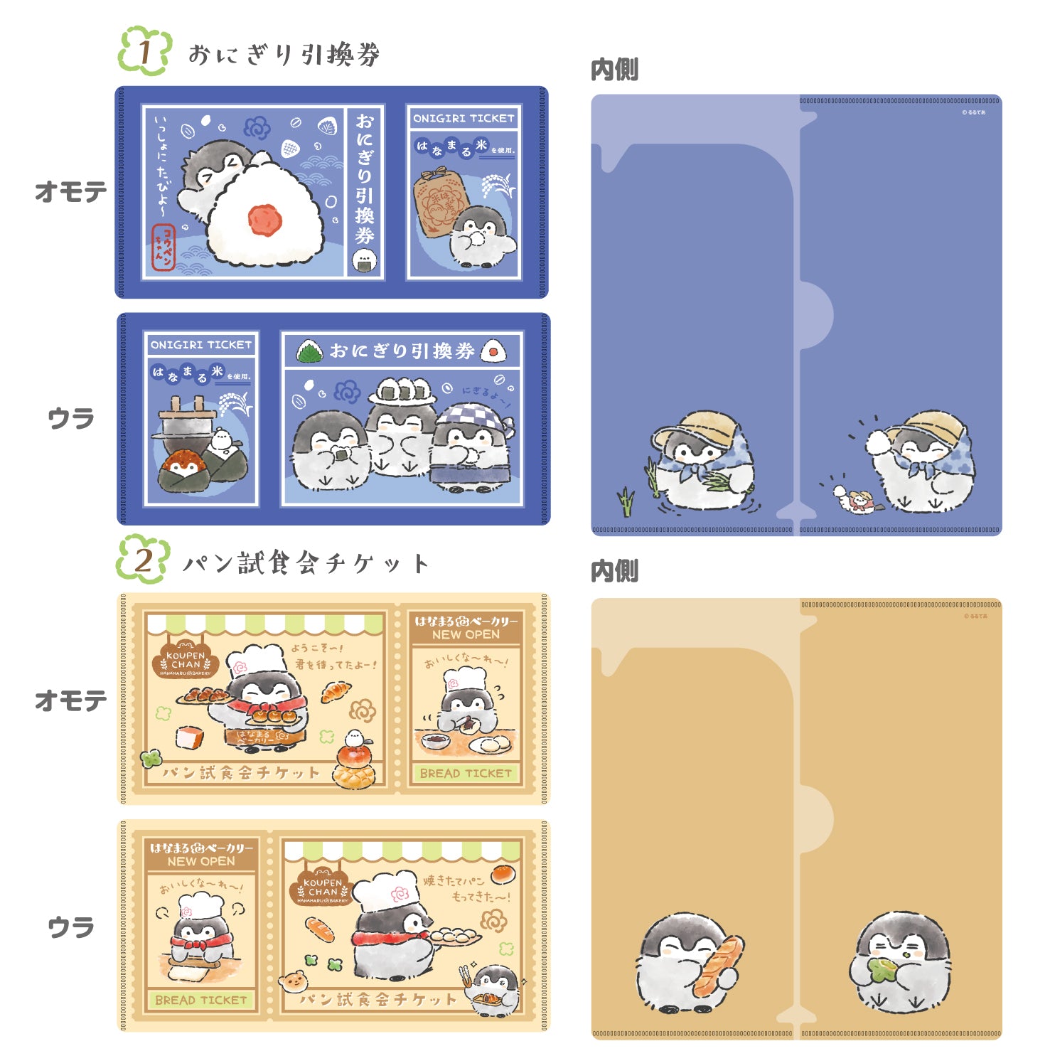 はんだくん vol.3 (初回限定版)(2017.1.22イベント先行販売抽選応募券、スペシャルCD付) [Blu-ray] 2zzhgl6 はんだくん【Blu-ray】vol.3 | TCエンタテインメント株式会社