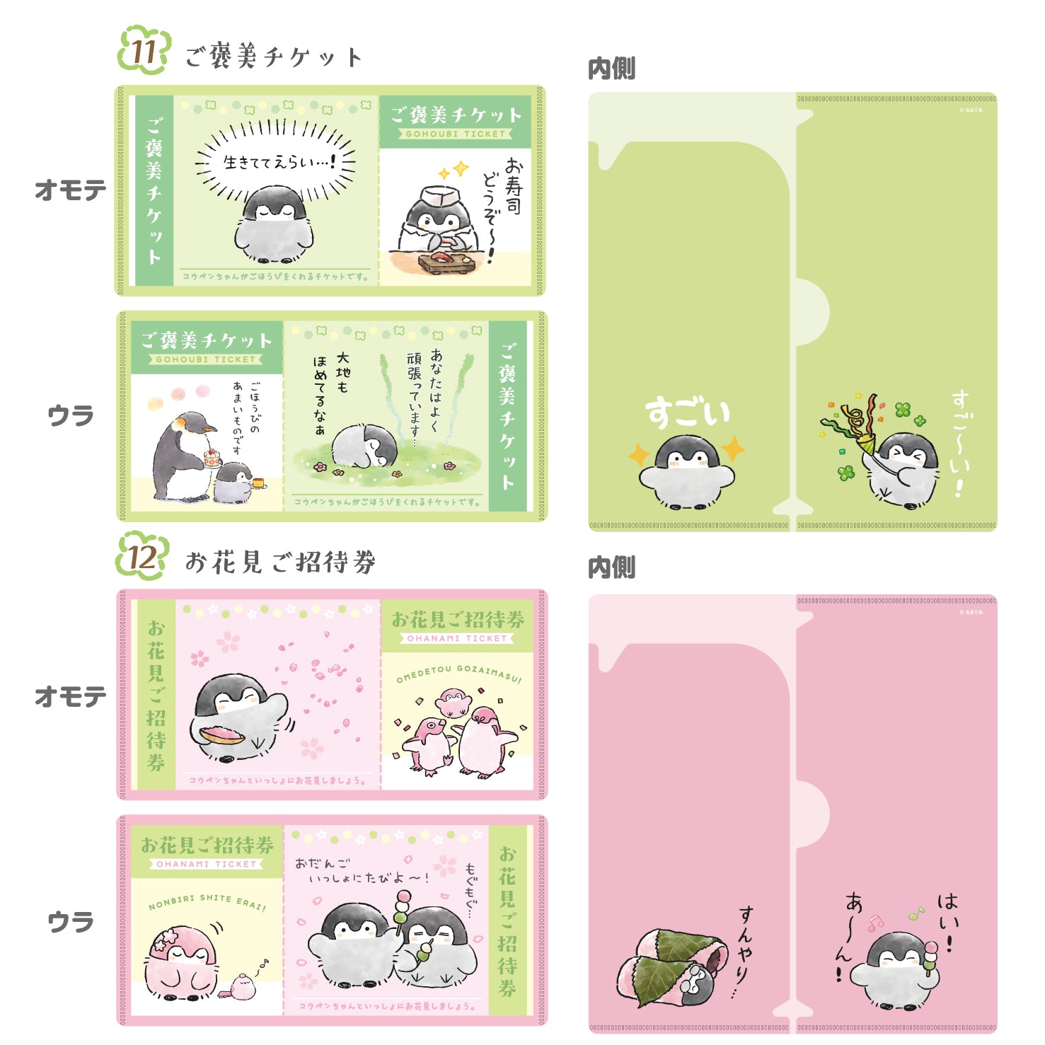 みゃこページ みゃこ (@myakkomyako) / X
