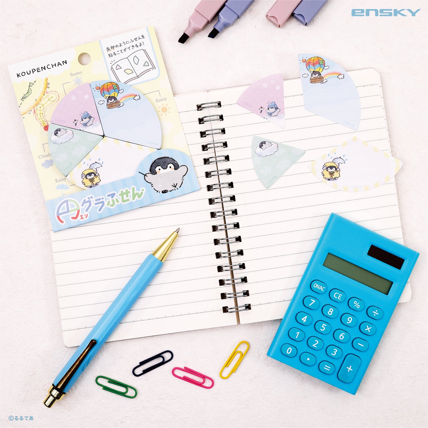 コウペンちゃん 円グラふせん ①おてんき