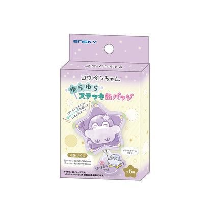 コウペンちゃん ゆらゆらステッキ缶バッジ（全6種）1BOX 6個入