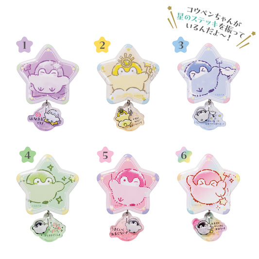 コウペンちゃん ゆらゆらステッキ缶バッジ（全6種）1BOX 6個入