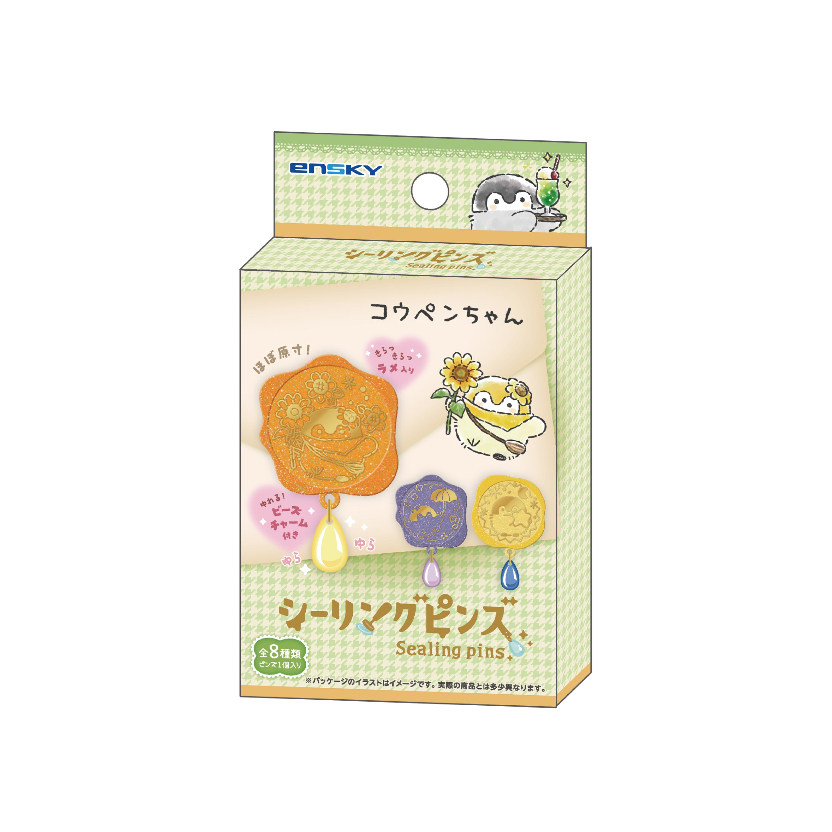 コウペンちゃん シーリングピンズ（全8種） 1BOX 8個入 – コウペン