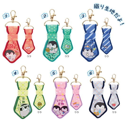 TV anime “Koupen-chan”Commuting/School/Business Trip Hanamaru Life! Necktie collection (6 types in total) 1BOX 6 pieces