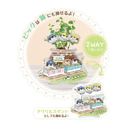 TVアニメ『コウペンちゃん』通勤・通学・出張 はなまるライフ！ 2WAYピックリルスタンド