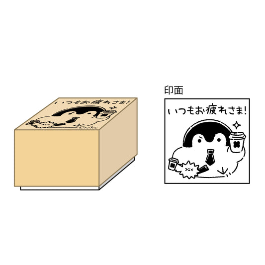 TVアニメ『コウペンちゃん』通勤・通学・出張 はなまるライフ！ 木製スタンプ⑥