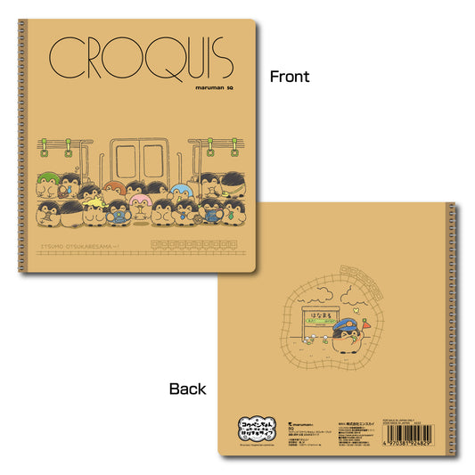 TV anime “Koupen-chan”Commuting/School/Business Trip Hanamaru Life! croquis book