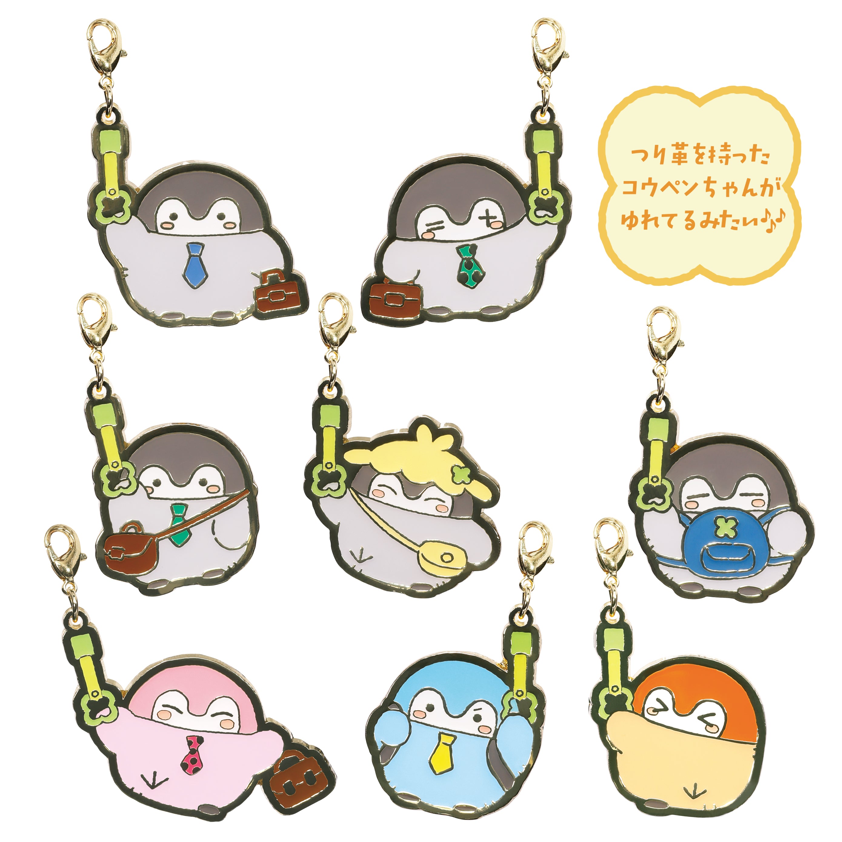 新着商品一覧 – Page 4 – コウペンちゃん はなまるストア