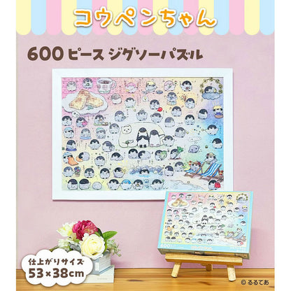 コウペンちゃん わーるど