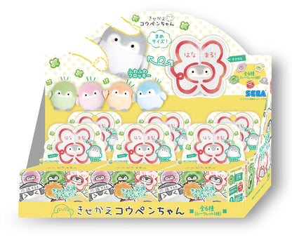 [예약]Koupen-chan,코우펜짱,点赞鹅,正能量企鵝 옷을 입다Koupen-chan,코우펜짱,点赞鹅,正能量企鵝 나는 당신을 지원합니다! (총 6종) [4월 상순부터 순차적 발송 예정] [배송일 지정 불가] [타 상품과 동시 구매 불가] [캠페인 대상 외]