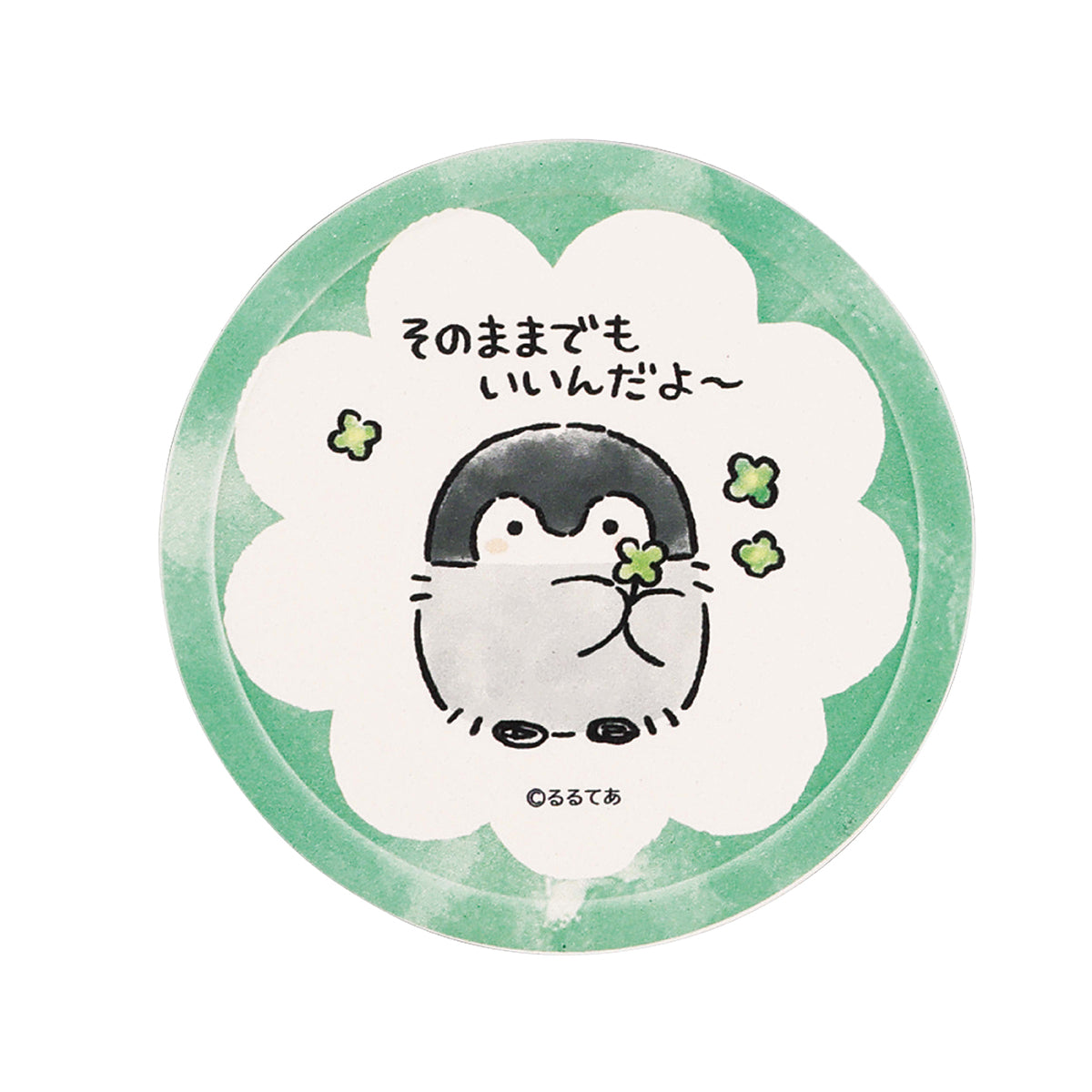 コウペンちゃん 吸水タイルコースター（クローバー）