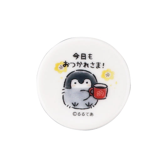 コウペンちゃん 箸置き(イエロー)