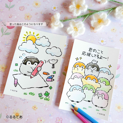 コウペンちゃん 水彩色鉛筆12色セット（ボタニカル水彩）