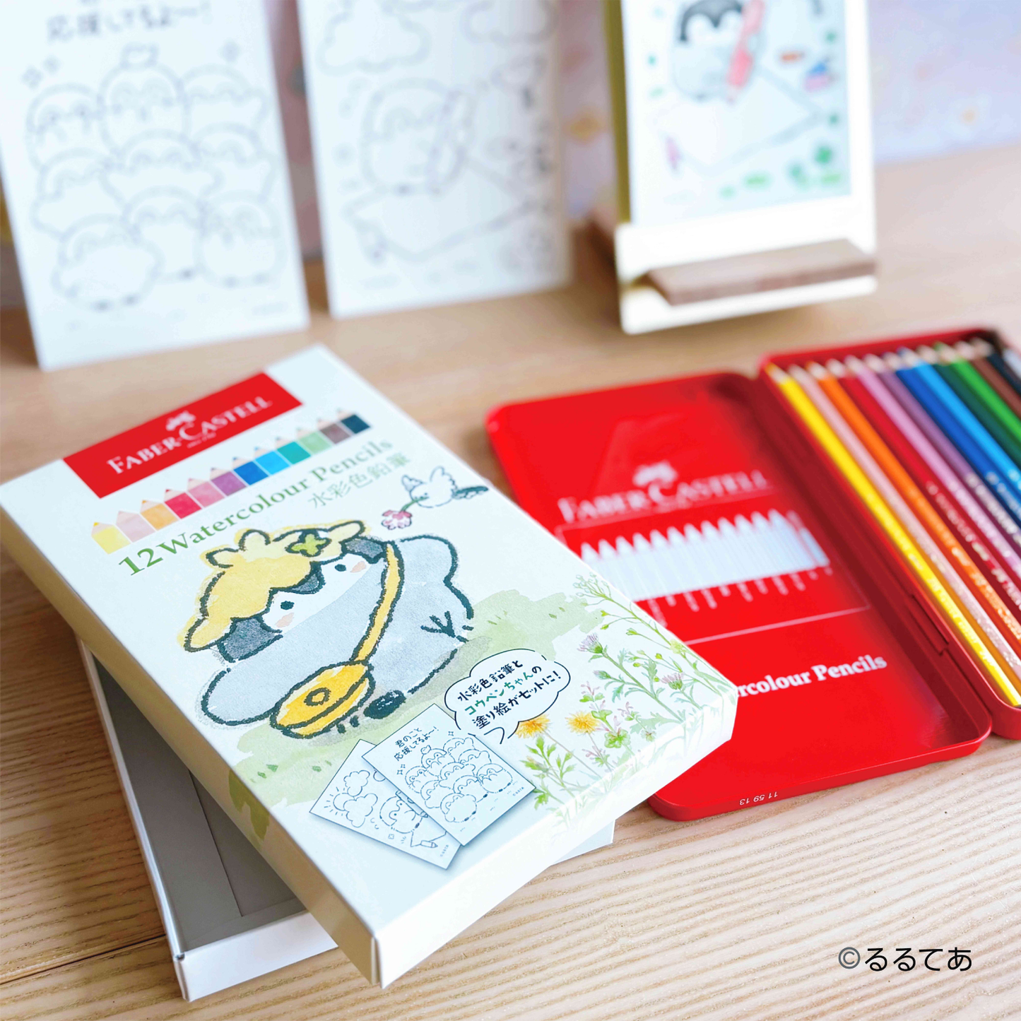 コウペンちゃん 水彩色鉛筆12色セット（ボタニカル水彩）